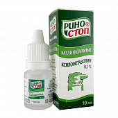 Риностоп капли наз 0,1% 20мл №1 фл-кап