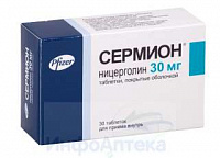 Сермион тбл п/о 30мг №30
