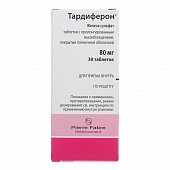 Тардиферон тбл прол высв п/п/о 80мг №30 блист 10*3