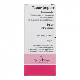 Тардиферон тбл прол высв п/п/о 80мг №30 блист 10*3