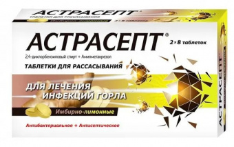 Астрасепт тбл д/расс Имбирь/лимон №16