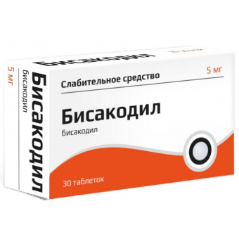 Бисакодил тбл кишечнор п/п/о 5мг №30 яч конт 10*3