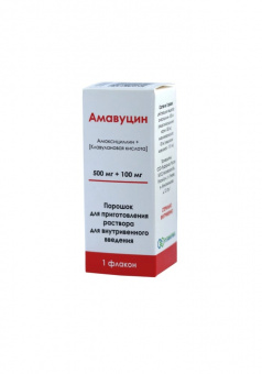 Амавуцин пор д/р-ра в/в 500мг+100мг №1 фл