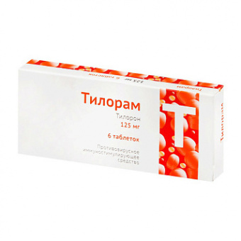 Тилорам тбл п/п/о 125мг №6