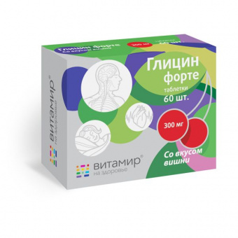 Витамир Глицин форте тбл Вишня 300мг №60