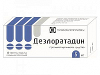 Дезлоратадин тбл п/п/о 5мг №10