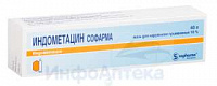 Индометацин Софарма мазь д/наруж прим 10% 40г