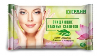 Грани салфетки влажные очищающие №60