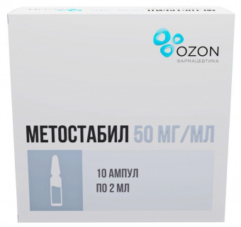 Метостабил р-р в/в в/м 50мг/мл 2мл №10