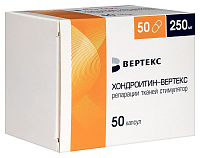Хондроитин-Вертекс капс 250мг №50