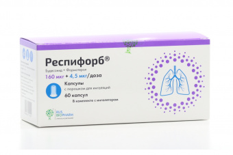 Респифорб капс с пор д/инг 160мкг+4,5мкг/доза №60+уст д/инг