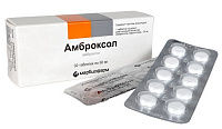 Амброксол тбл 30мг №30 яч конт 10*3