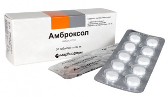 Амброксол тбл 30мг №30 яч конт 10*3