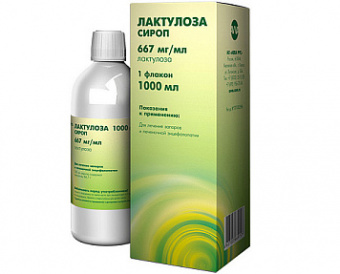 Лактулоза сироп 667мг/мл 200мл мерн стак