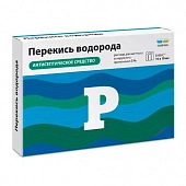 Перекись водорода р-р д/мест/наруж прим 3% 10мл №10 тюб-кап