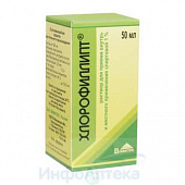 Хлорофиллипт р-р д/пр внутрь и мест спирт 1% 50мл №1