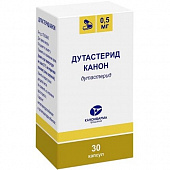 Дутастерид Канон капс 0,5мг №30 банка