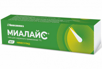 Миалайс гель д/наруж прим 1% 20г
