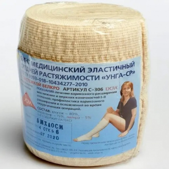 Унга-Ср бинт эластич застежка велкро 8см х 5м (С-306)