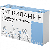 Суприламин тбл 25мг №40 яч конт 20*2