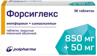 Форсиглекс тбл п/п/о 850мг+50мг №56