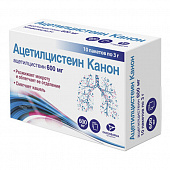 Ацетилцистеин Канон гран д/р-ра д/пр внутрь 600мг 3г №10 пак