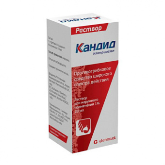 Кандид р-р д/нар прим 1% 20мл