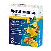 Антигриппин пор д/р-ра д/пр вн Мед/лимон №3