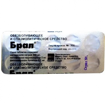 Брал тбл №10