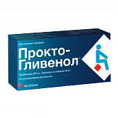 Прокто-гливенол супп рект №10