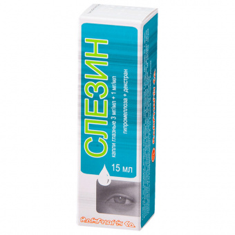 Слезин капли гл 15мл