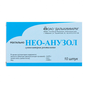 Нео-Анузол супп рект №10