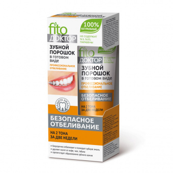 Фито Доктор зубной порошок в готовом виде отбеливание 45мл