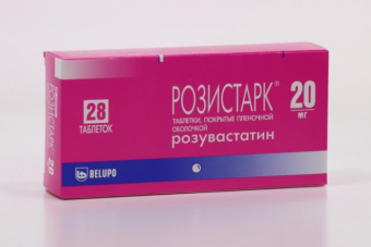 Розистарк тбл п/п/о 20мг №28