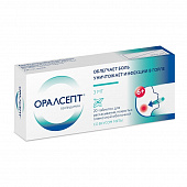 Оралсепт тбл д/расс п/п/о №20