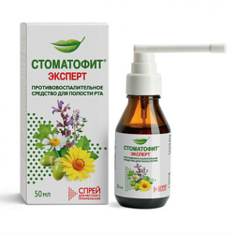 Стоматофит эксперт спрей д/мест прим 50мл