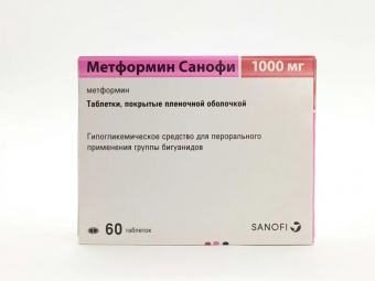 Метформин Санофи тбл п/п/о 1000мг №60 блист 20*3