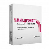 Милдронат р-р в/в в/м п/бульб введ 100мг/мл 5мл №5