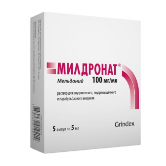 Милдронат р-р в/в в/м п/бульб введ 100мг/мл 5мл №5