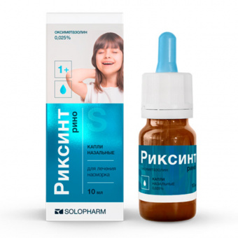 Риксинт рино капли наз 0,025% 10мл