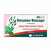 Флурбипрофен-Фармстандарт тбл д/рассас 8,75мг №20