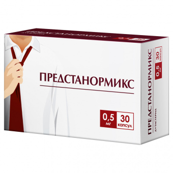 Предстанормикс капс 0,5мг №30