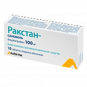 Ракстан-сановель тбл п/о 100мг №10