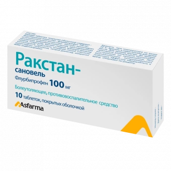 Ракстан-сановель тбл п/о 100мг №10
