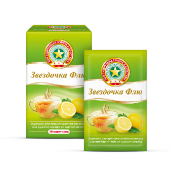 Звездочка Флю пор д/р-ра Лимон №10