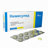 Нимесулид тбл 100мг №20