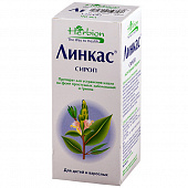 Линкас сироп 90мл