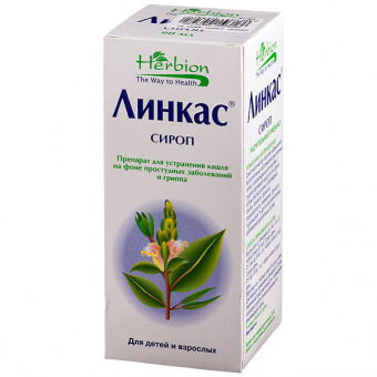 Линкас сироп 90мл