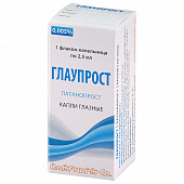 Глаупрост капли гл 2,5мл