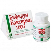 Бифидумбактерин-1000 тбл №30